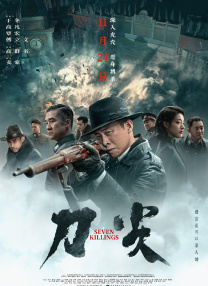 国产精品天堂